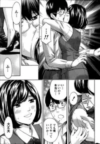 Monthly Vitaman 2013-07