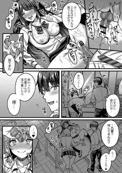 COMIC Reboot Vol. 31 [Digital]