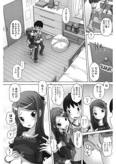 [Anthology] LQ -Little Queen- Vol. 48 [Digital]