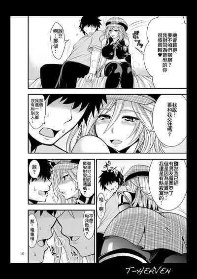 [Circle Roman Hikou (Taihei Tengoku)] DT EATER (God Eater) [Chinese] [Digital]