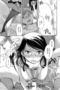 COMIC Kairakuten 2015-03