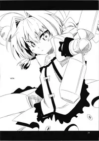 (C82) [BOKUHAKO (Grune)] Maryoku Heisoku (Mahou Shoujo Lyrical Nanoha)