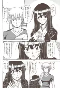 COMIC Sigma 2009 - Vol.39