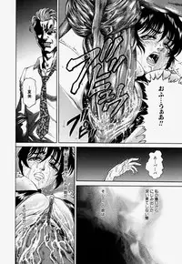 [Hino Toshiyuki] Kateinai Ryoujoku