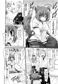 COMIC XO 2009-08 Vol.39