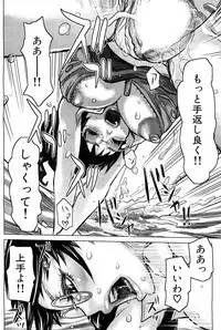 COMIC Hana-man [2009-02]