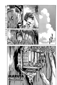 COMIC Penguin Club 2015-01