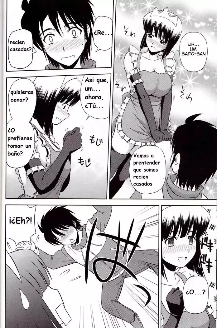 Le beau maitre 8 Ëromonogatari]