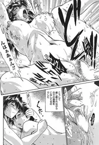 Namaiki! 2010-11 [Digital]