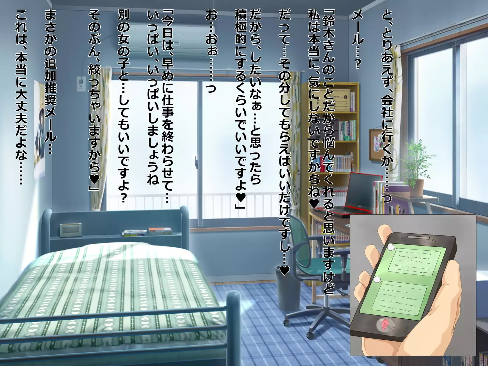 Chuunen Ryman Gyakuten Sekai de Nakadashi Sex!