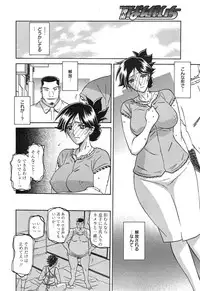 Manga Bangaichi 2015-01