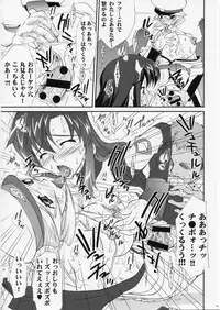 (CR37) [Yan-Yam] Chijoku Kanchou Goukan (Mobile Suit Gundam SEED DESTINY)