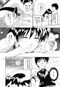 [Arou Rei] Flat Vol.2