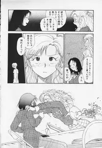 [Youkihi] Shinsou Shinri