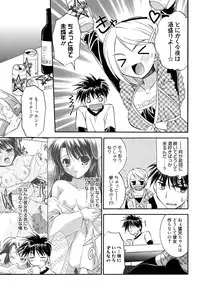 [Morisaki Kurumi] LOVELY GIRL's [Digital]