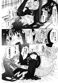 COMIC Potpourri Club 2007-01