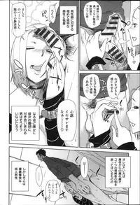 [bobobo] Mucchiri Sukebe