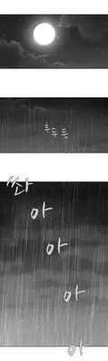 [Fantastic Whale] Twin Slave Ch.1-26 (English) (Ongoing)