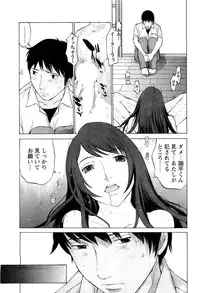 COMIC Men's Young 2007-05