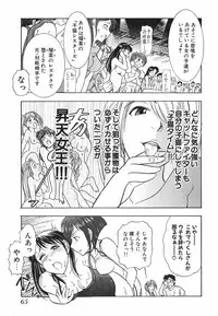 [Ohmi Takeshi] Neko Neko Punch!