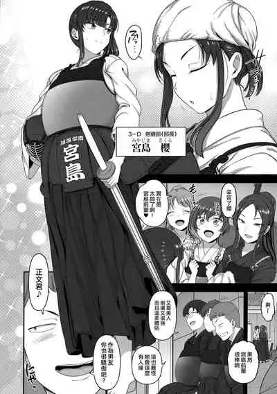 Saimin Seishidou Soushuuhen 1