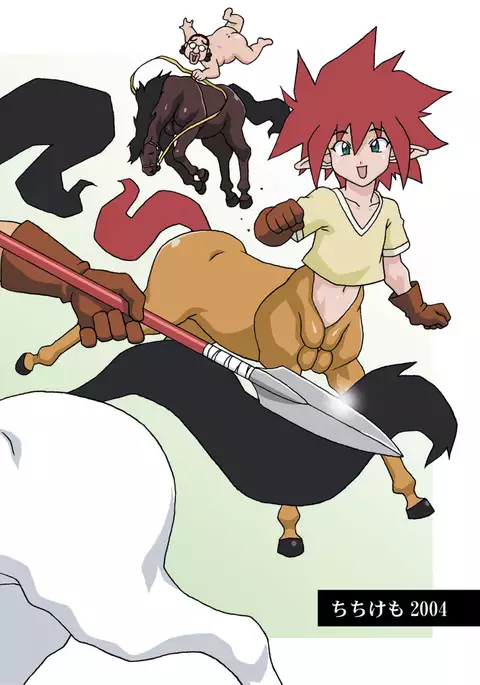 Hanayome wa Kentauros