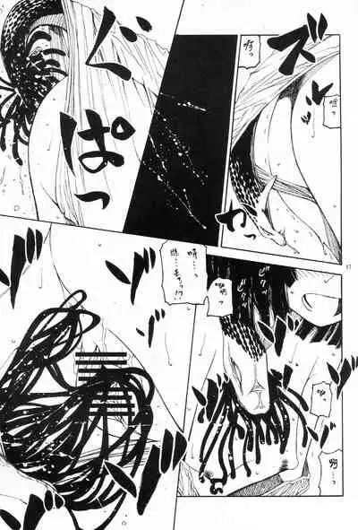 Nii-chan wa Sonna Koto Dakara