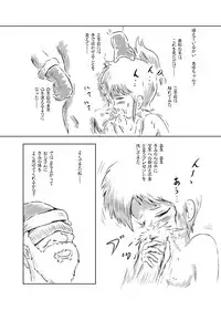 [Rondo] Ayu no Himegoto