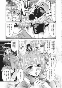 Comic Megastore 2001-11