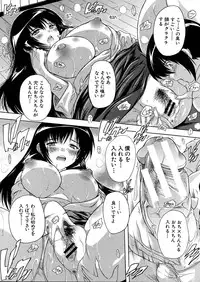 [Natsuka Q-Ya] Inuke! Kyuudoubu Ch.1-3