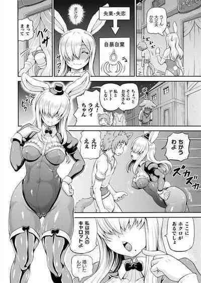 Isekai Shoukan Collection