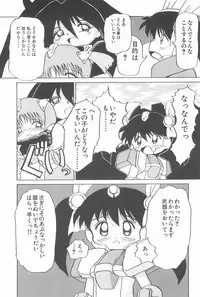 [Akira Hajime] Aoi Shojokyuu