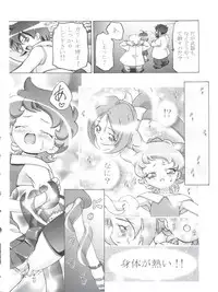 (C65) [Gambler Club (Kousaka Jun)] Kugimiya Festival 2 (Kasumin, Omoikkiri Kagaku Adventure Sou Nanda!, Dokkoida)