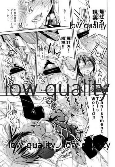 (C83) [Ponyfarm (Inoue Yoshihisa)] Shiba Rikka (Chuunibyou demo Koi ga Shitai!)