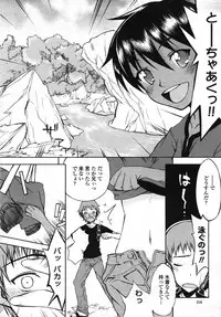 COMIC Momohime 2007-11