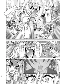 [Misuterutein (Oborogumo Takamitsu)] VH4 (Busou Shinki) [Digital]