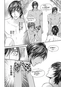 [Anthology] Pink Gold 4