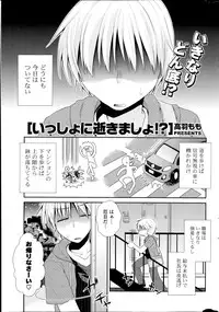 COMIC Potpourri Club 2014-07