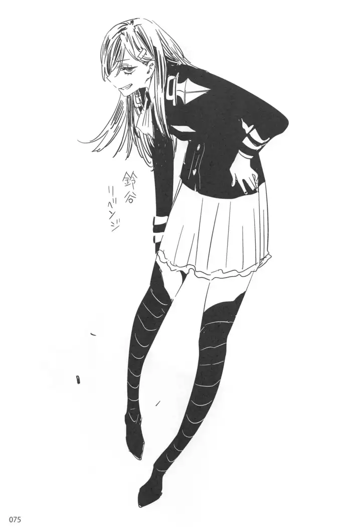 ED no Rakugaki Matome2