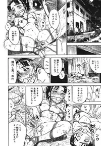 Comic Hime Dorobou 2006-09