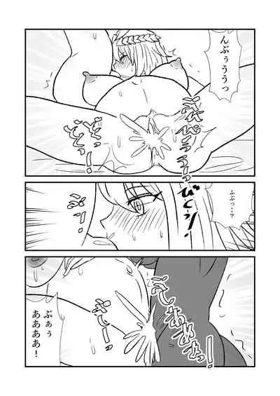 [Kuroihi] Hime Kendo Cage