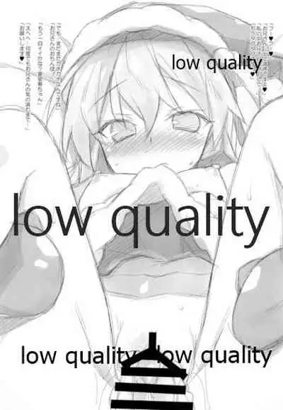 愛里寿本総集編