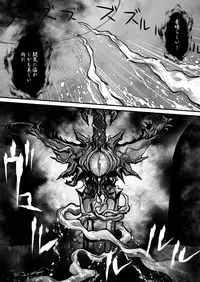 [Yuriai Kojinshi Kai (Yuri Ai)] Nikutsuki (SoulCalibur) [Digital]