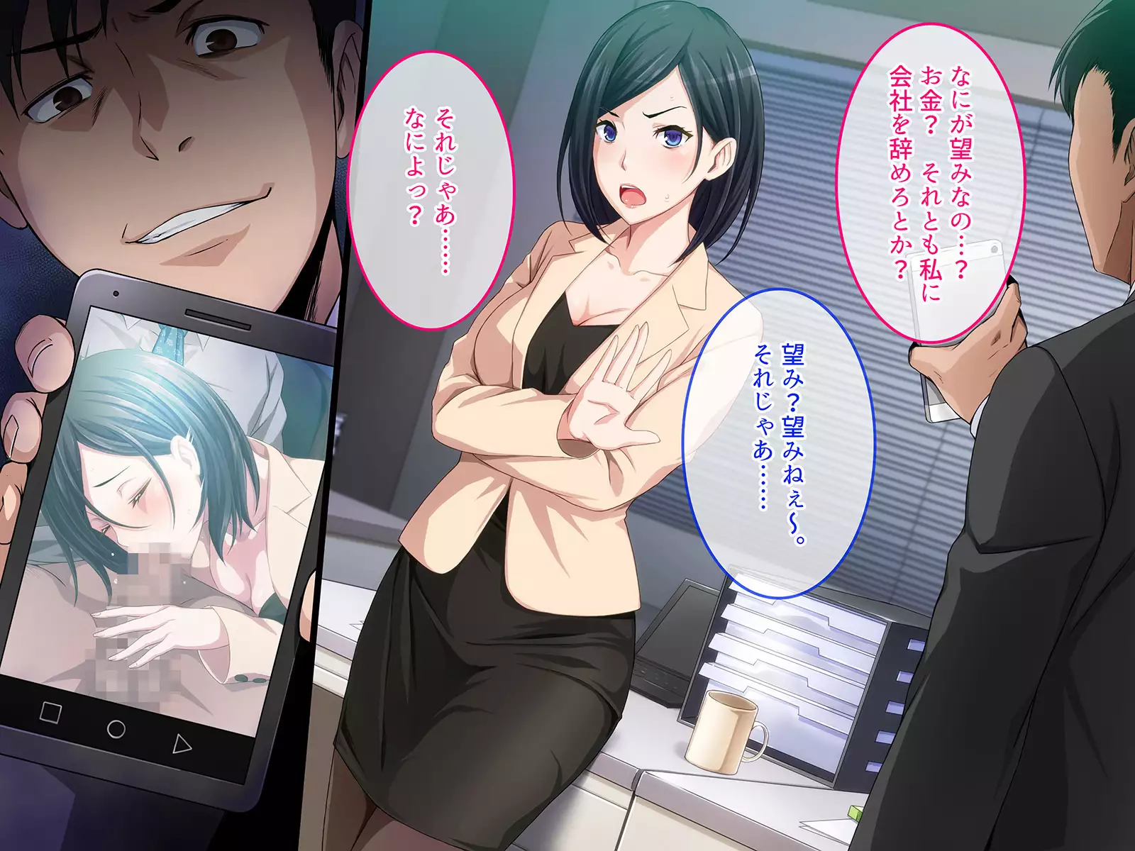 Namaiki na Onna Joushi o Choukyou Shite Yatta