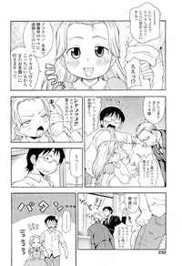 Comic LO 2009-05 Vol. 62