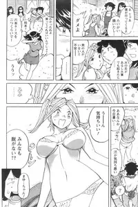 Action Pizazz 2008-09