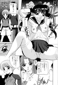 [Vecstar] Kuchibeni de Sain | Sign with the Lipstick