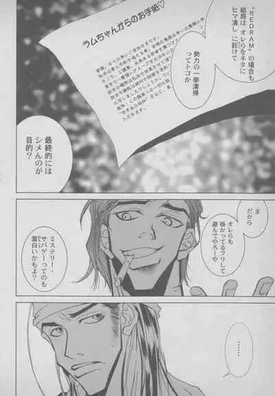 Last Bronx Comic Anthology 1