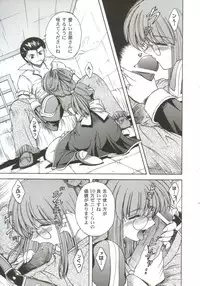 [Anthology] Gals XXX.HG