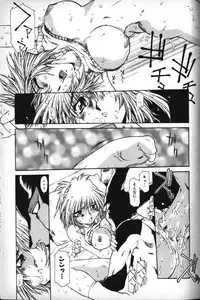 [B-MARY] Death Mary Circus